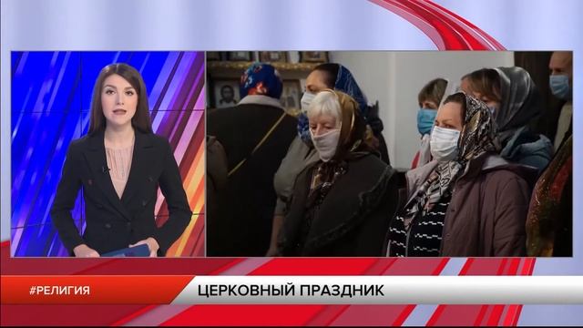 Православные отметили праздник Казанской иконы Божией Матери