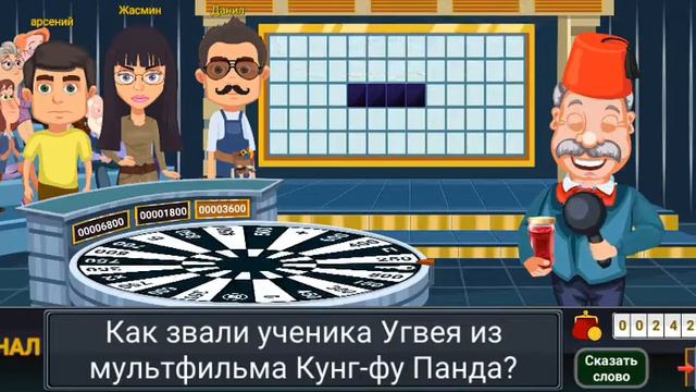 Вращайте барабан #3 первый проигрыш! смотреть онлайн