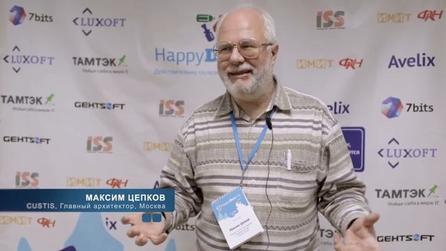 HappyDev'14 - Как это было смотреть онлайн
