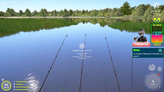 Русская Рыбалка 4 *?С 8 МАРТА? + ?ПРАЗДНИЧНЫЕ ТУРНИРЫ!?* смотреть онлайн