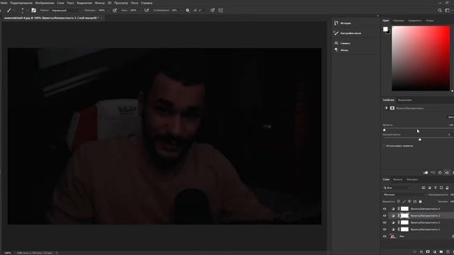 Как Повысить Яркость в Photoshop смотреть онлайн