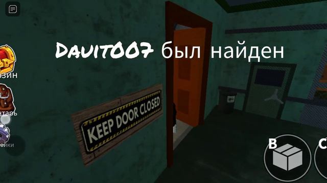 игры в Roblox радужные друзья