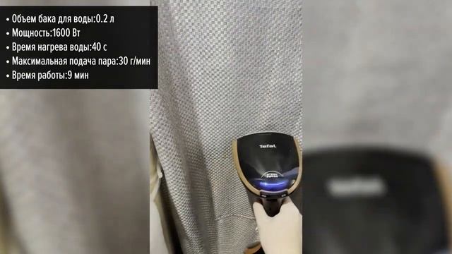 Отпариватель TEFAL DT9100 смотреть онлайн