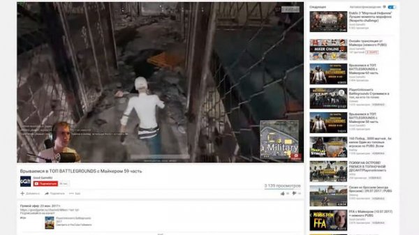 Канал - GoodGame Ru