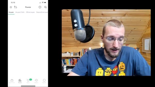 Почему Сбербанк инвестиции очень плохой выбор, обзор приложения Сбербанк Инвестор. смотреть онлайн