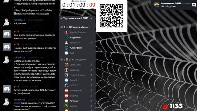 Марго, Влад и Апостол прессуют школьников в дискорде смотреть онлайн