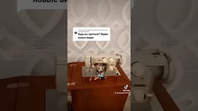 швейная машинка из СССР смотреть онлайн