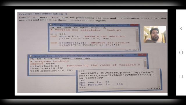 Python class xii смотреть онлайн