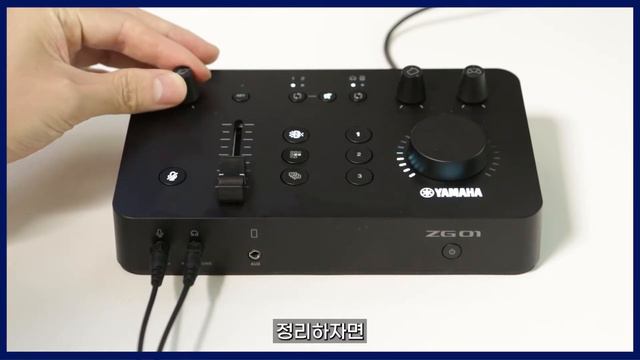 야마하 오디오 믹서 등장! 스트리머 필수 아이템 / 야마하, ZG01, ZG01 PACK, 게이밍 오디오인터페이스 смотреть онлайн