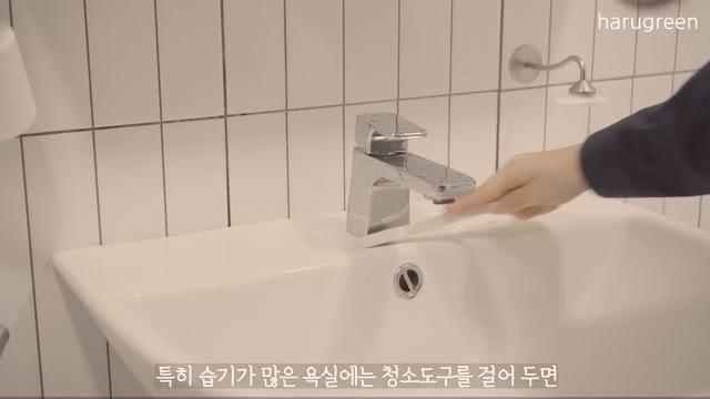 깔끔한 집을 위한 12가지 정리팁/ 쉽게 따라할 수 있는 유용한 정리정돈 노하우/ 단정한 집을 유지하기 위한 작은 습관? смотреть онлайн
