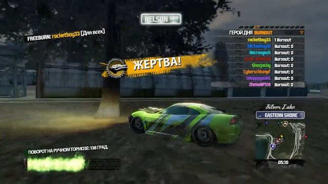 Burnout Paradise играем по сети смотреть онлайн