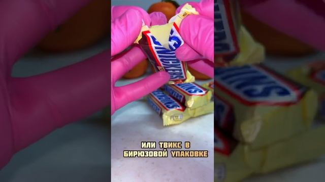 Белый Сникерс смотреть онлайн