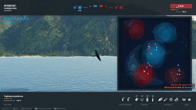 World of Warplanes. Оптимальное звено с Мишей MK_Svarog. смотреть онлайн
