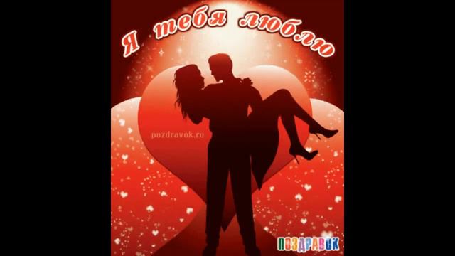 Лерочка, Солнышко прости!!! смотреть онлайн