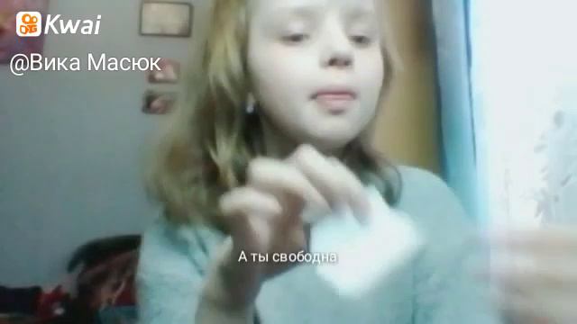 Мой будущий парень тоже так будит говорить.?? Я засамнивалась смотреть онлайн