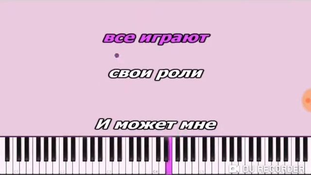 Моана что меня ждет кароке смотреть онлайн