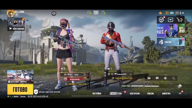 Пабг Мобайл играем🥰🥰🥰 смотреть онлайн