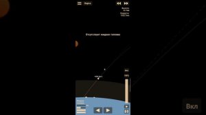 Как долететь до Венеры в Spaceflight Simulator?