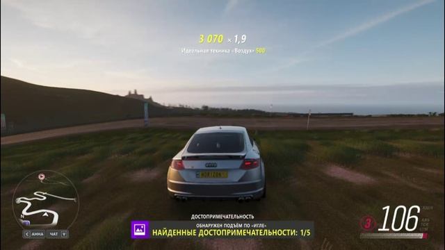 Forza Horizon 4 | Audi TTS Coupe смотреть онлайн