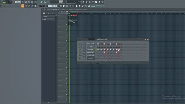 fl studio для новичков смотреть онлайн