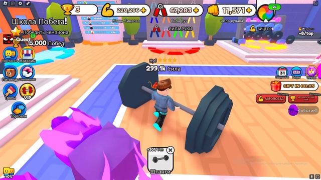 СТАЛ САМЫМ СИЛЬНЫМ В АРМРЕСТЛИНГЕ! СИМУЛЯТОР ARMWRESTLING В ROBLOX смотреть онлайн