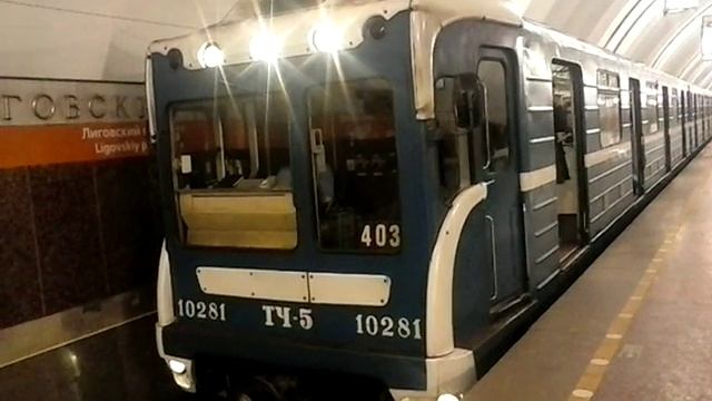Метро Лиговский проспект смотреть онлайн