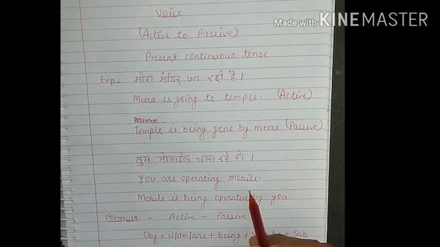Voice-Active To Passive Voice (Present Continuous Tense) смотреть онлайн
