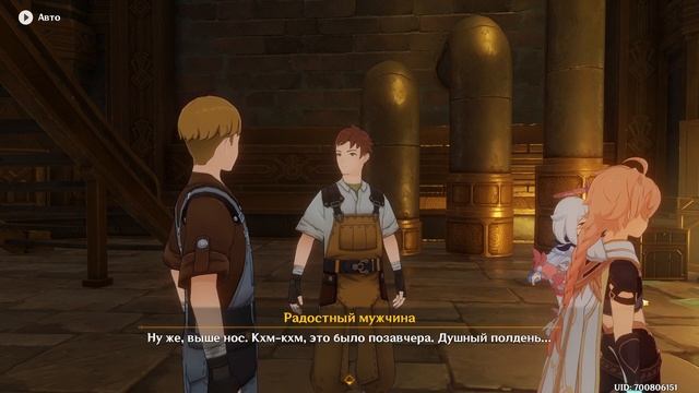 Плохая сделка | Сцены жизни в крепости Меропид | Фонтейн | Озвучка | Genshin Imapct смотреть онлайн