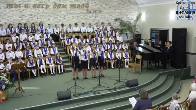 Поднималось солнце над землей, песня 29.04.2019 ц Вифания смотреть онлайн