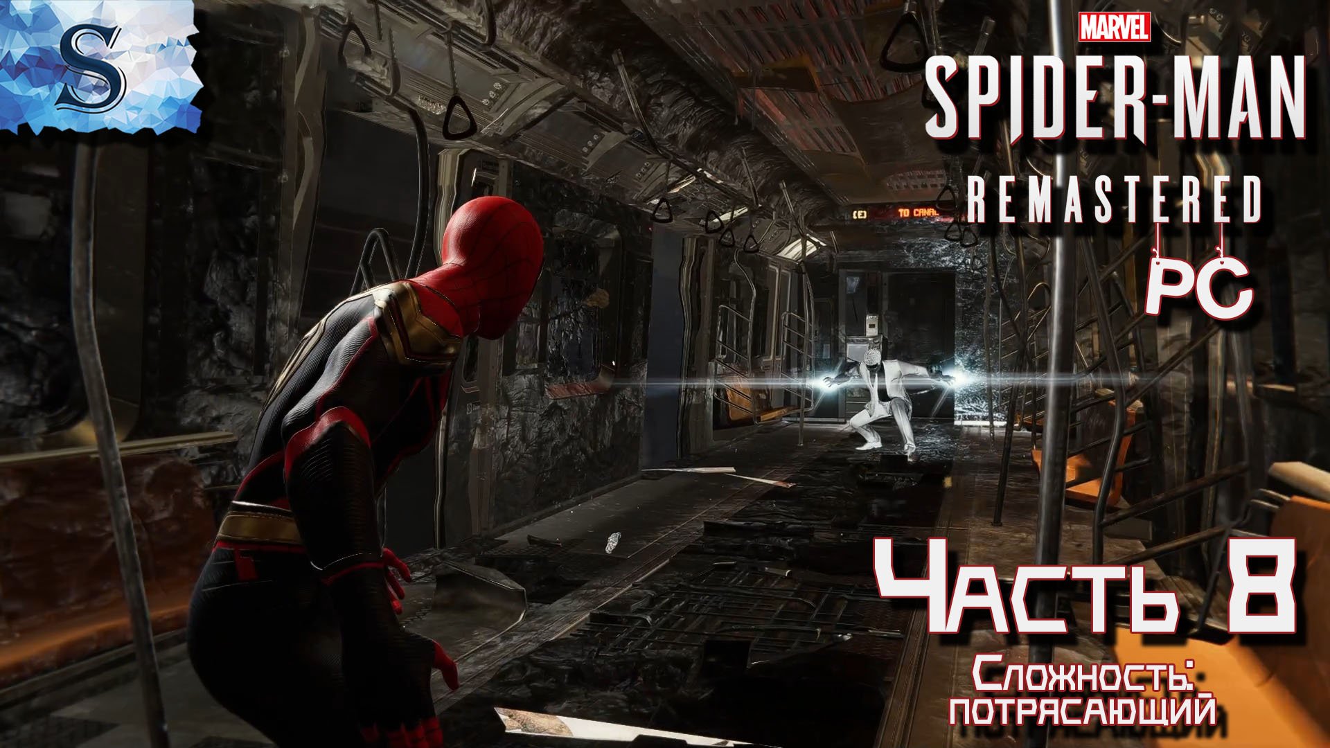 Marvel’s Spider-Man Remastered (PC) Часть #8 ? Победа над Ли и Бригадиром  ? Сложность: Потрясающи