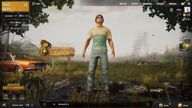 КАК ЗАНЯТЬ ТОП 1 - PUBG MOBAIL НА ЭМУЛЯТОРЕ смотреть онлайн