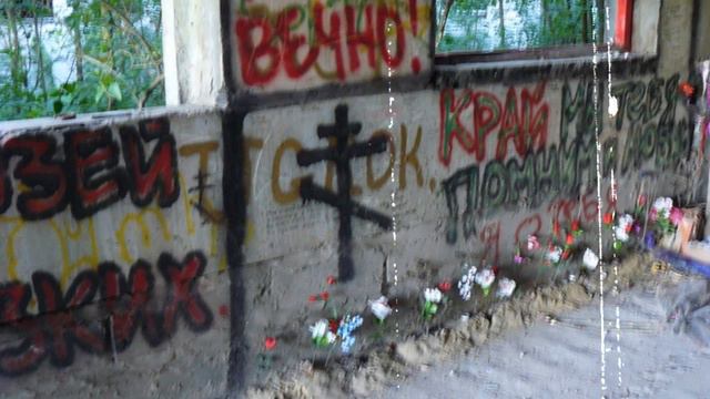 ХЗБ-странные места смотреть онлайн
