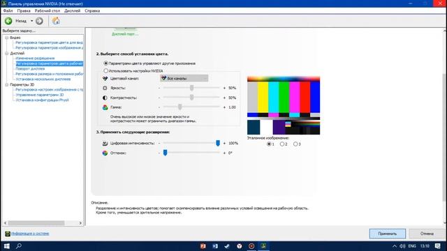 Как повысить фпс в кс го в 2019 году смотреть онлайн