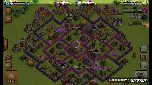 Здесь я расскажу как переключится с аккаунта на аккаунт в Clash of Clans смотреть онлайн