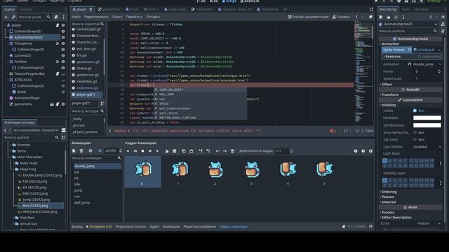Как создать платформер на GodotEngine. Часть 6. смотреть онлайн