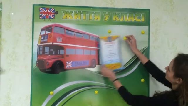 Стенд-дизайн. Стенд с амгнитами. Кабинет английского языка.