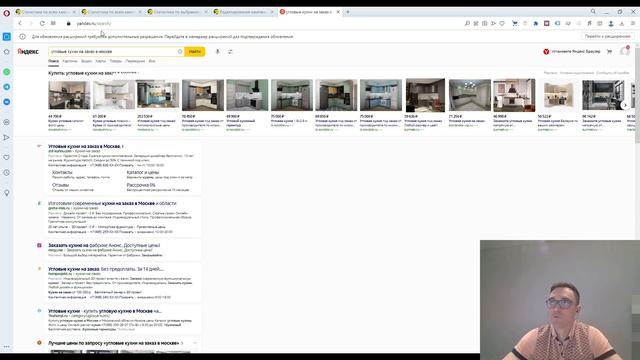 Цена Клика в Яндекс Директ. Как Уменьшить в 2023 году. Самое подробное видео!