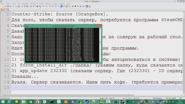 Как создать сервер Counter Strike: Source / CSS [WINDOWS] смотреть онлайн