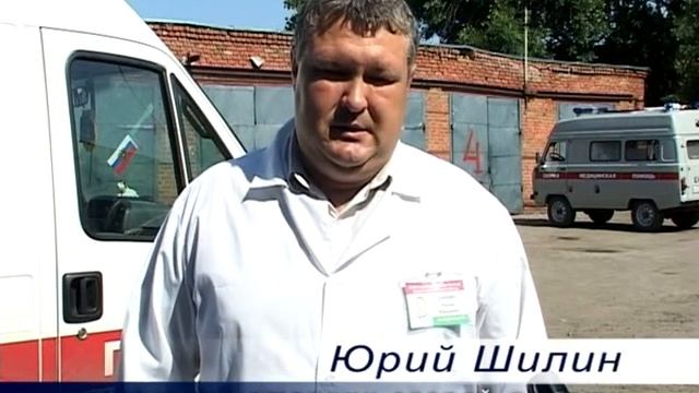 Сердобск ТВ И в летнее время скорая помощь не спит 13 06 12 смотреть онлайн