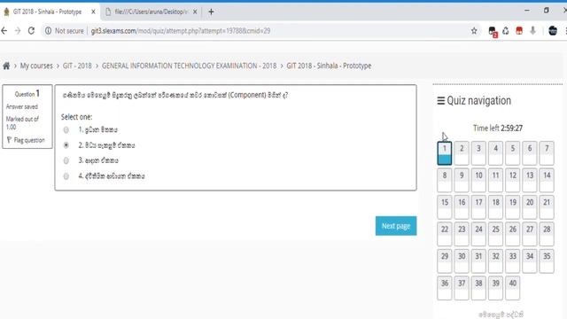 git exam смотреть онлайн