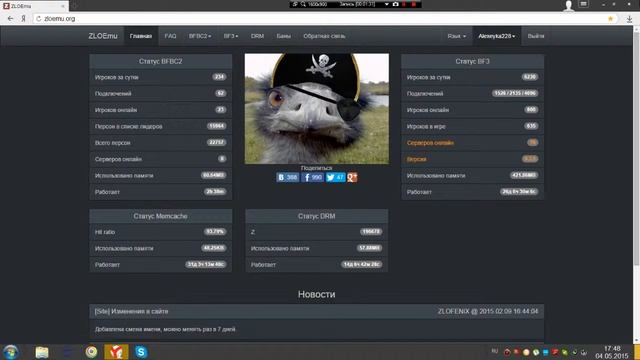 Как поиграть на пиратке в Battlefield 3? Ответ есть,смотри видео! смотреть онлайн