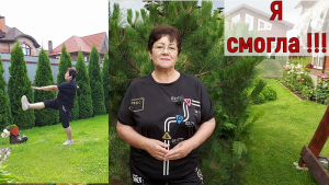 УПРАЖНЕНИЯ ДЛЯ УКРЕПЛЕНИЯ МЫШЦ СУСТАВОВ И УСТОЙЧИВОСТИ НОГ ПРИ АРТРОЗЕ *** Я СМОГЛА И ВЫ СМОЖЕТЕ !