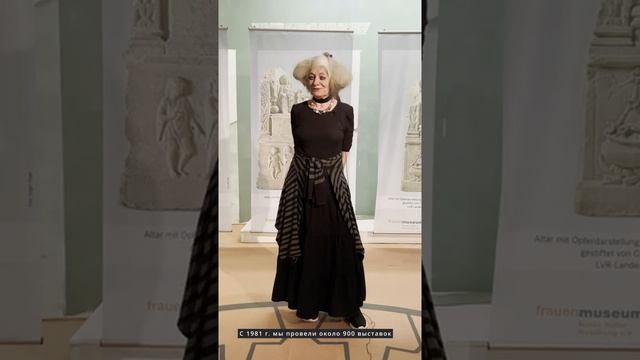 Bonn. Frauenmuseum/ Бонн. Женский музей смотреть онлайн