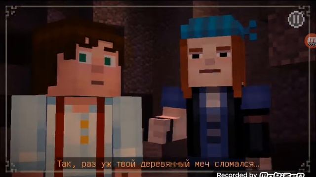 Часть 1 про Minecraft: Story Mode на андроид смотреть онлайн