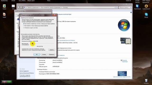 Как настроить и использовать средство восстановления Windows 7 смотреть онлайн