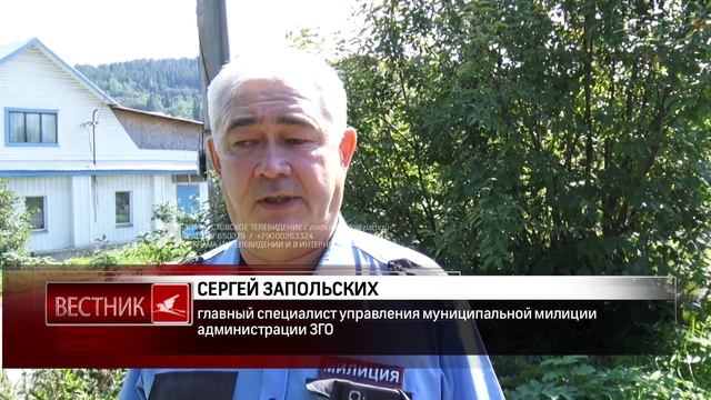 Сотрудники муниципальной милиции напомнили жителям частного сектора о правилах благоустройства смотреть онлайн