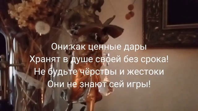 Стихи. Светлана Мишина. Цените тех, кто любит вас... смотреть онлайн