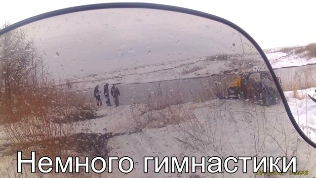 Покатушки с утоплением Арктик кет .