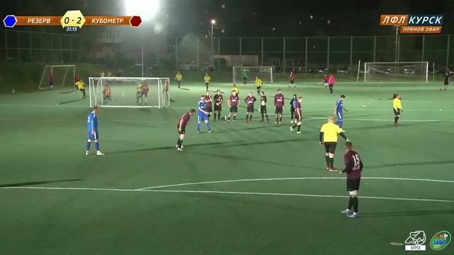 06.09. 20-00 РЕЗЕРВ - СТРОЙБАЗА КУБОМЕТР. Осенний Чемпионат МФЛ Курск 8х8. 4 тур