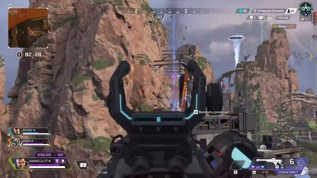 Сквозь Апекс #11. Рейтинг. APEX LEGENDS SEASON 8. RATING. смотреть онлайн